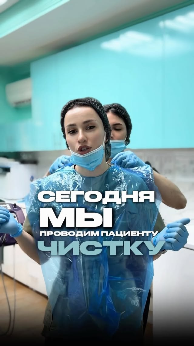 Установка импланта